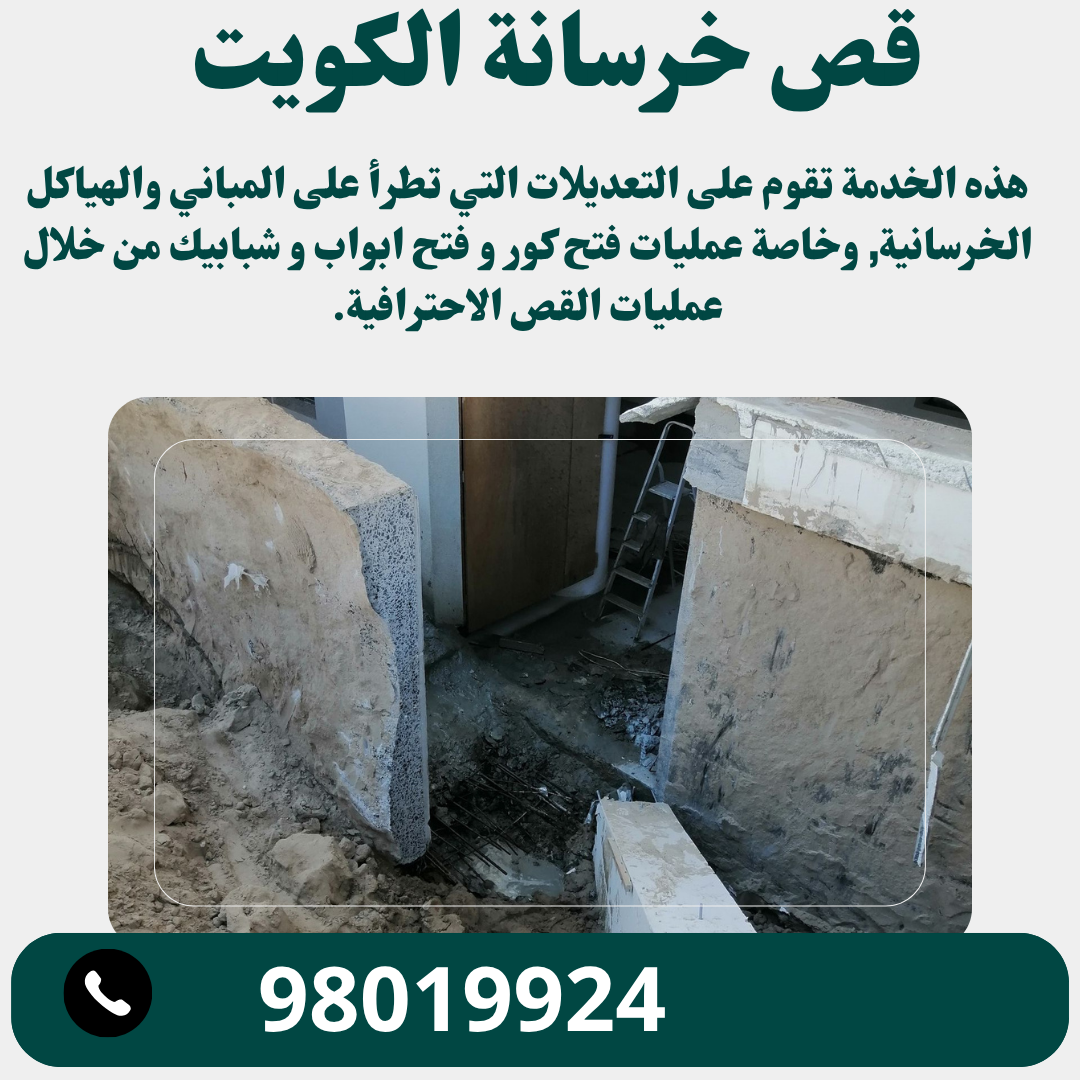 منشور انستجرام اخضر بتصميم مدور لاعلان ايجار شقة مفروشة (3)