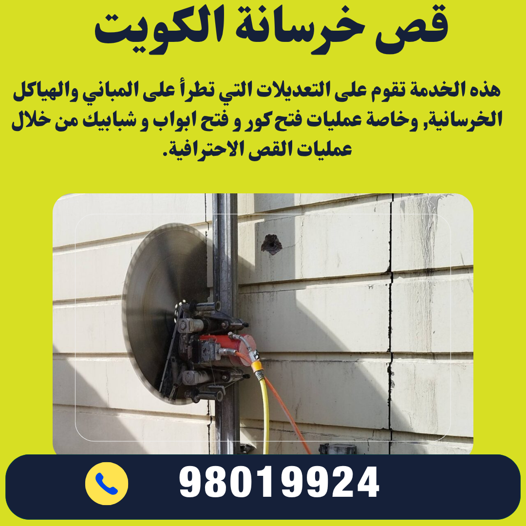 منشور انستجرام اخضر بتصميم مدور لاعلان ايجار شقة مفروشة (5)