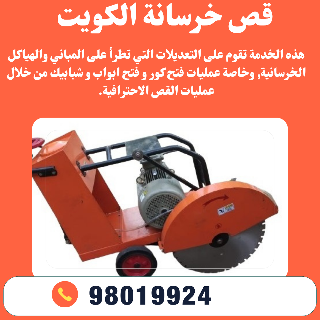 منشور انستجرام اخضر بتصميم مدور لاعلان ايجار شقة مفروشة (6)